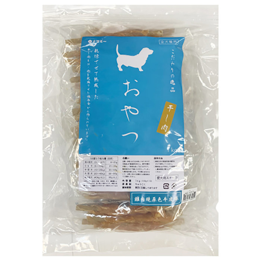 Nasami 狗零食 風乾小食系列 雞肉繞原色牛皮棒 1kg (NS-1013)