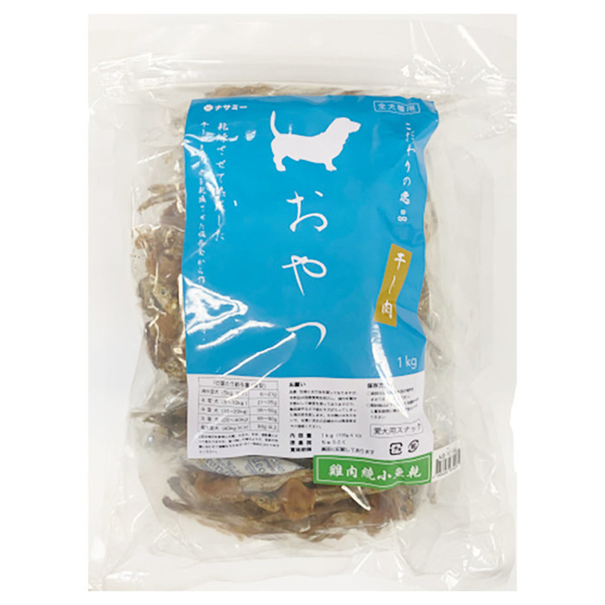 Nasami 狗零食 風乾小食系列 雞肉繞小魚乾 1kg (NS-1019)