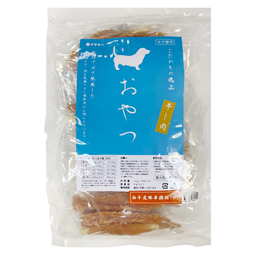 Nasami 狗零食 風乾小食系列 白牛皮棒串雞胸 大 1kg (NS-1026)