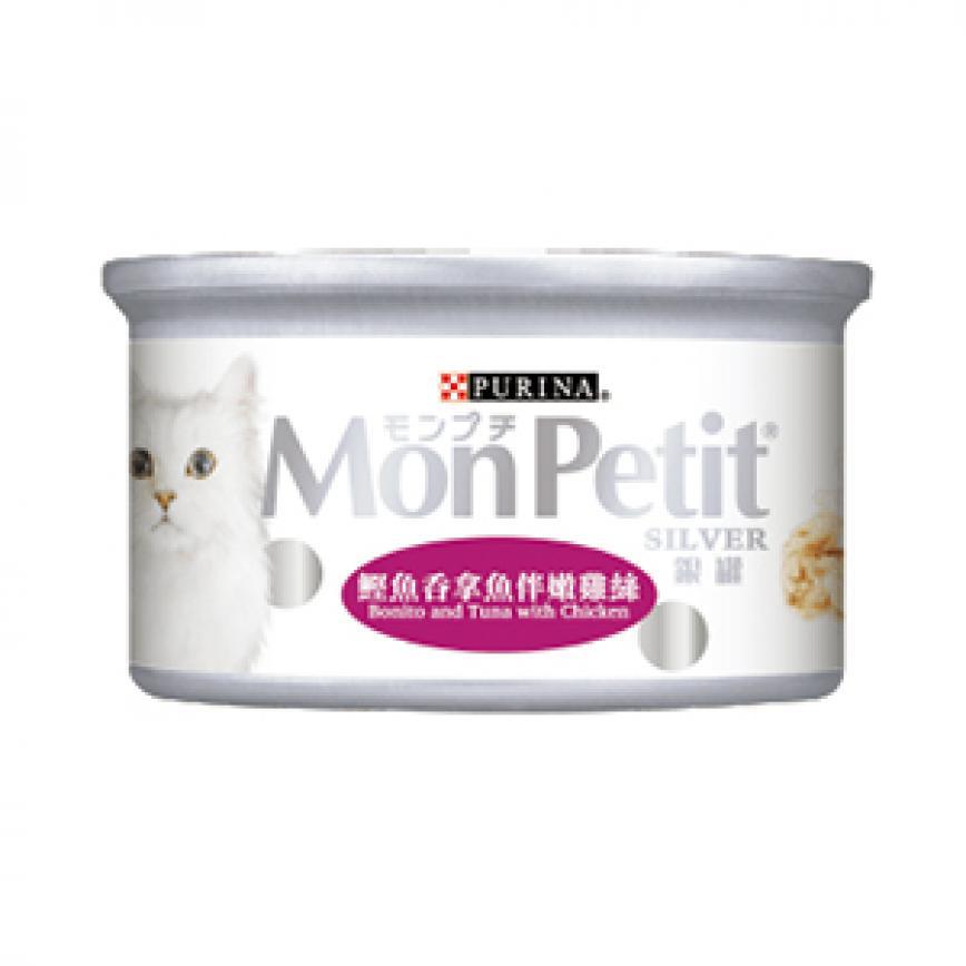MonPetit 貓罐頭 銀罐系列 鰹魚吞拿魚伴嫩雞絲 80g (粉紅)