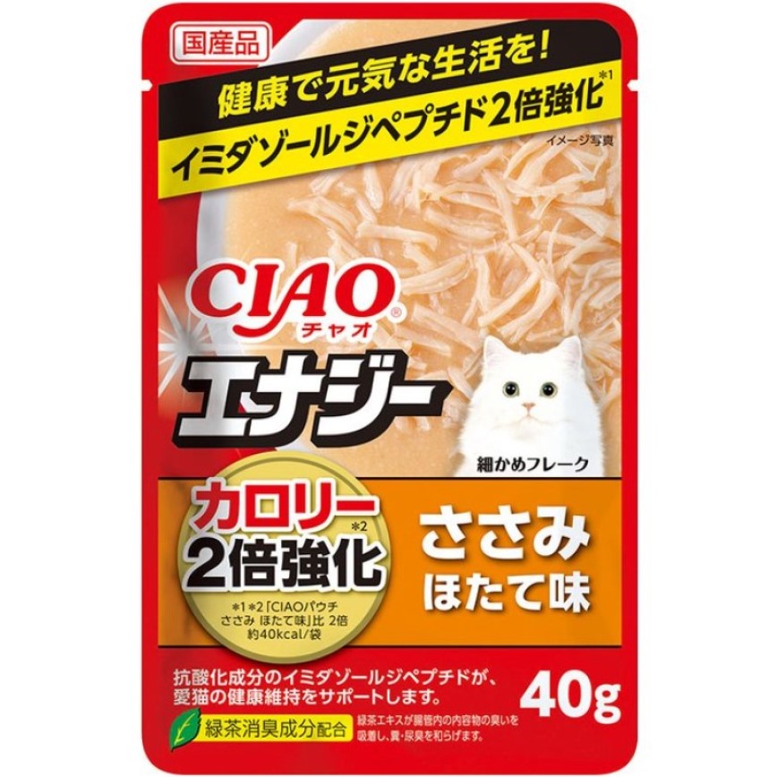 CIAO 貓濕糧 2倍能量強化 金槍魚+雞肉+扇貝 40g (藍) (IC-337) 圖 1
