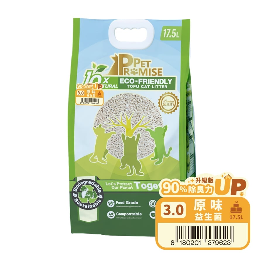Pet Promise 原味益生菌除臭豆腐貓砂 17.5L
