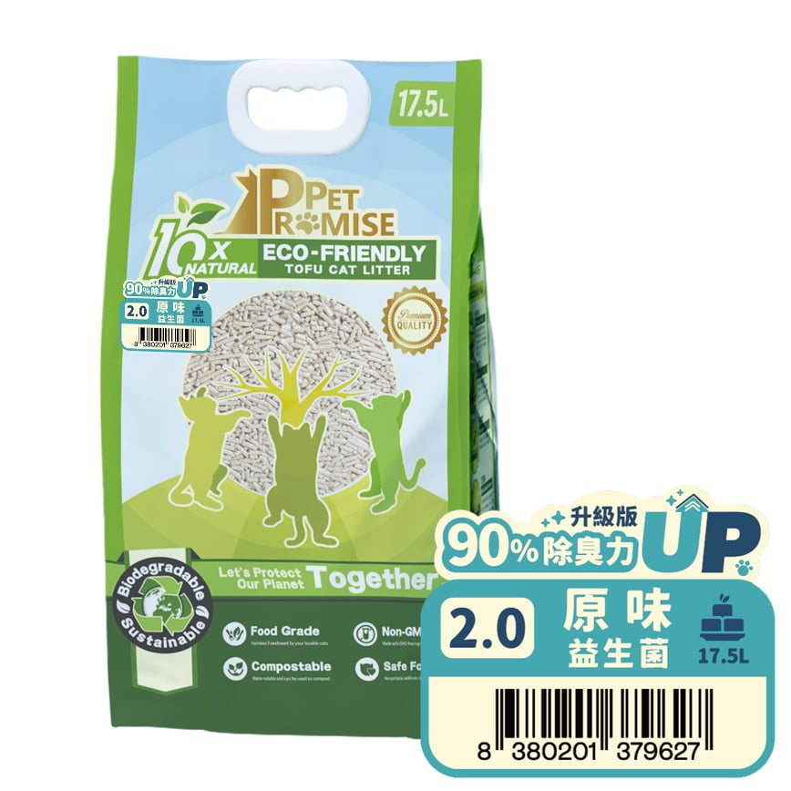 Pet Promise毛孩承諾 益生菌除臭配方 幼身版2.0 天然玉米豆乳 豆腐貓砂 益生菌原味 17.5L - 原裝行貨