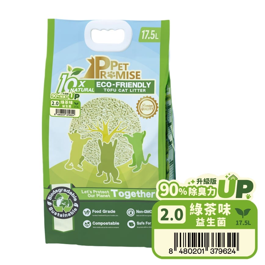 Pet Promise毛孩承諾 益生菌除臭配方 幼身版2.0 天然玉米豆乳 豆腐貓砂 益生菌綠茶味 17.5L - 原裝行貨