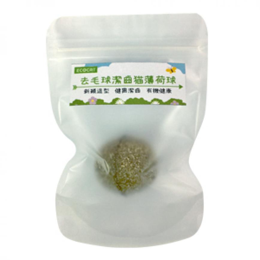 去毛球潔齒貓咪薄荷球 圖 1
