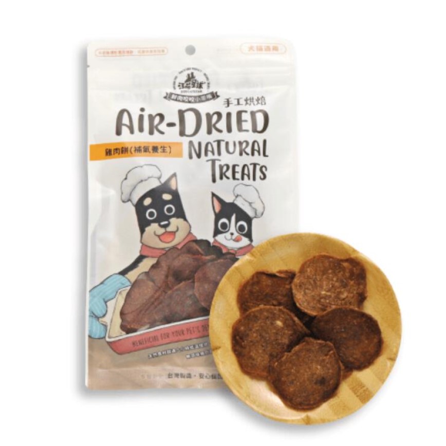 汪喵星球 DogCatStar 養生食補95%雞肉餅 補氣養生 50g (貓犬用) (SN571)