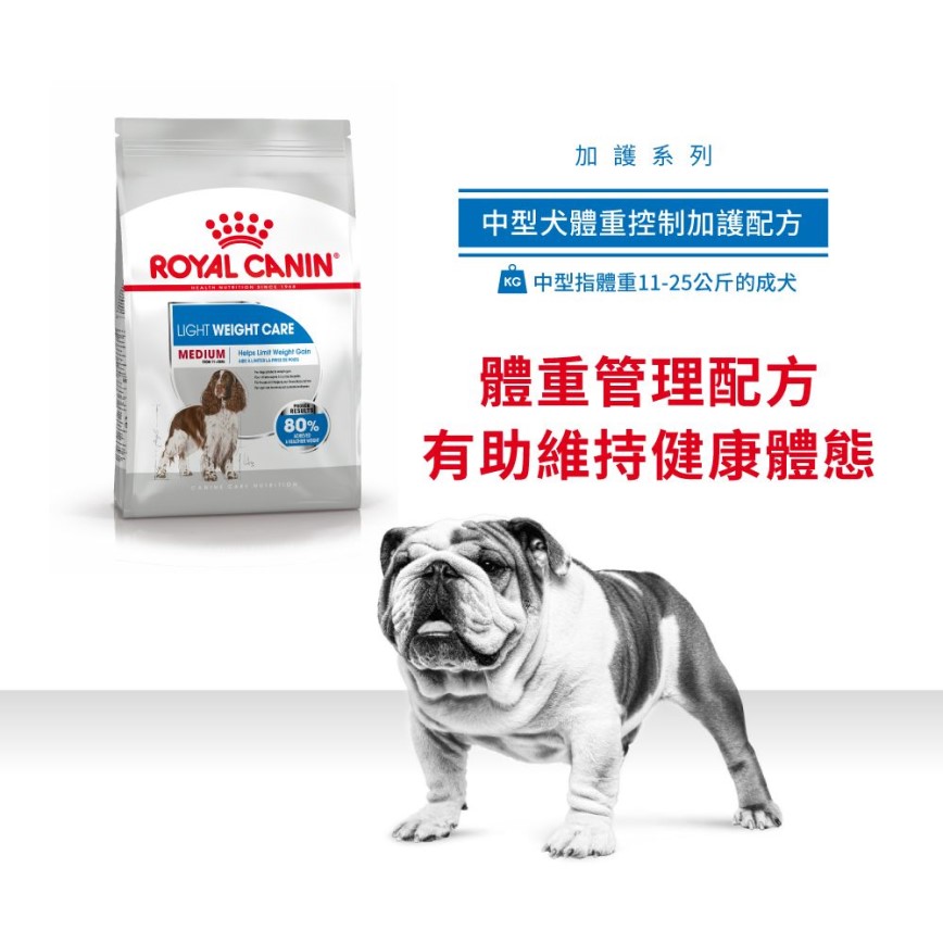 Royal Canin 狗糧 法國皇家狗糧 LIGHT WEIGHT CARE 加護系列 中型犬體重控制加護配方 中型犬 體重控制加護配方 12kg (3053300) 圖 2
