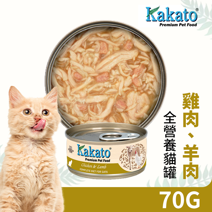Kakato 主食罐 貓罐頭 雞肉及羊肉 70g (TD0764EIN) 圖 2