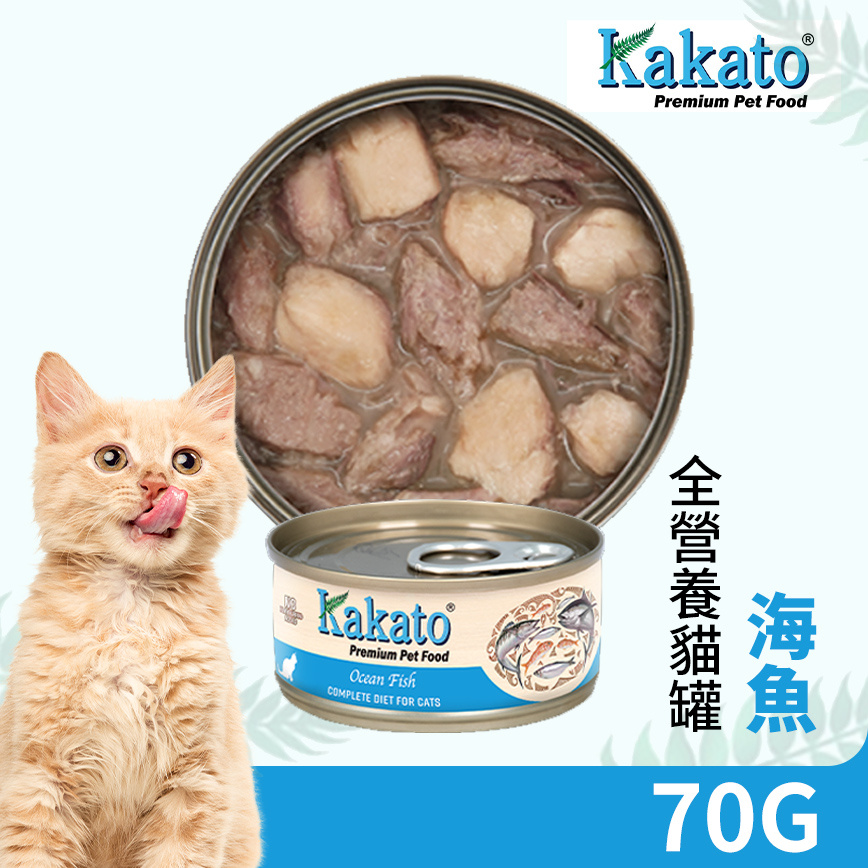 Kakato 主食罐 貓罐頭 海魚 70g (TD0765EIN) 圖 2