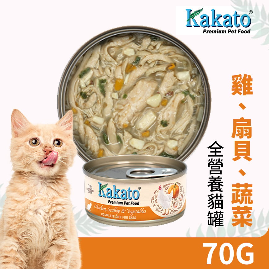 Kakato 主食罐 貓罐頭 雞.扇貝及蔬菜 70g (TD0766EIN) 圖 2
