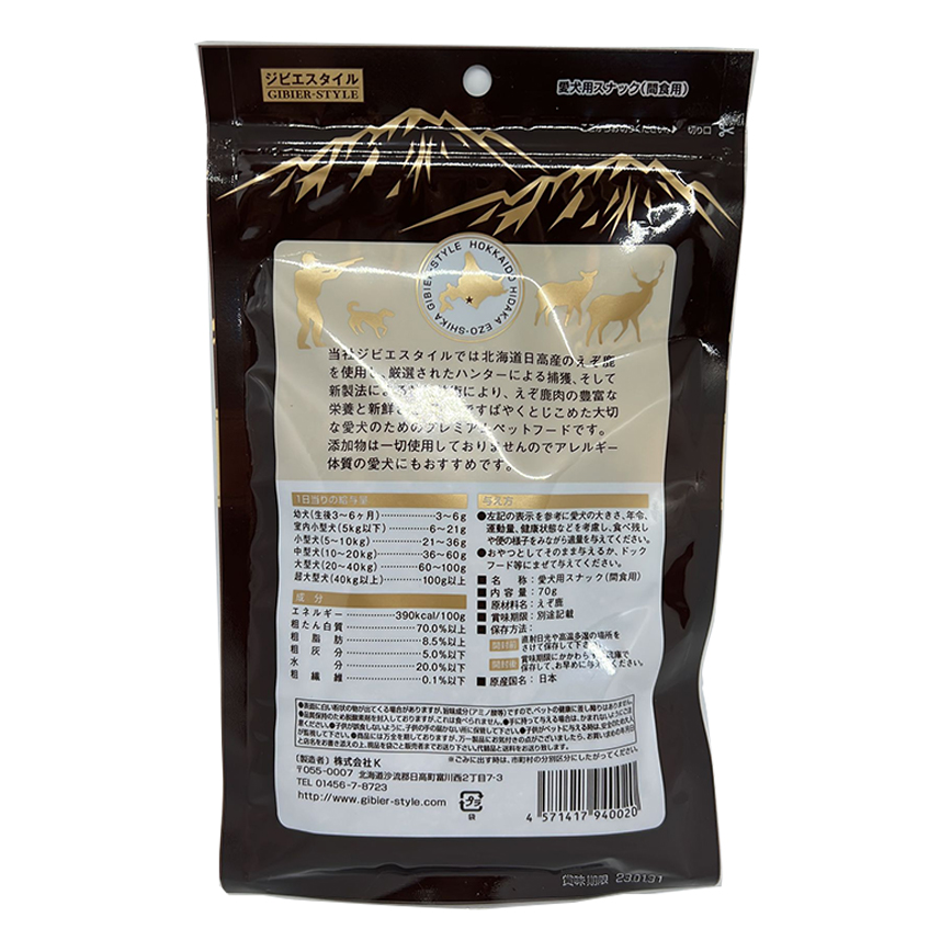 Pets Life 北海道日高鹿肉燥 70g (GS-94002) 圖 2
