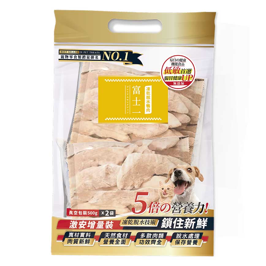 富士一 凍乾 鴨胸肉 貓犬用 1000g