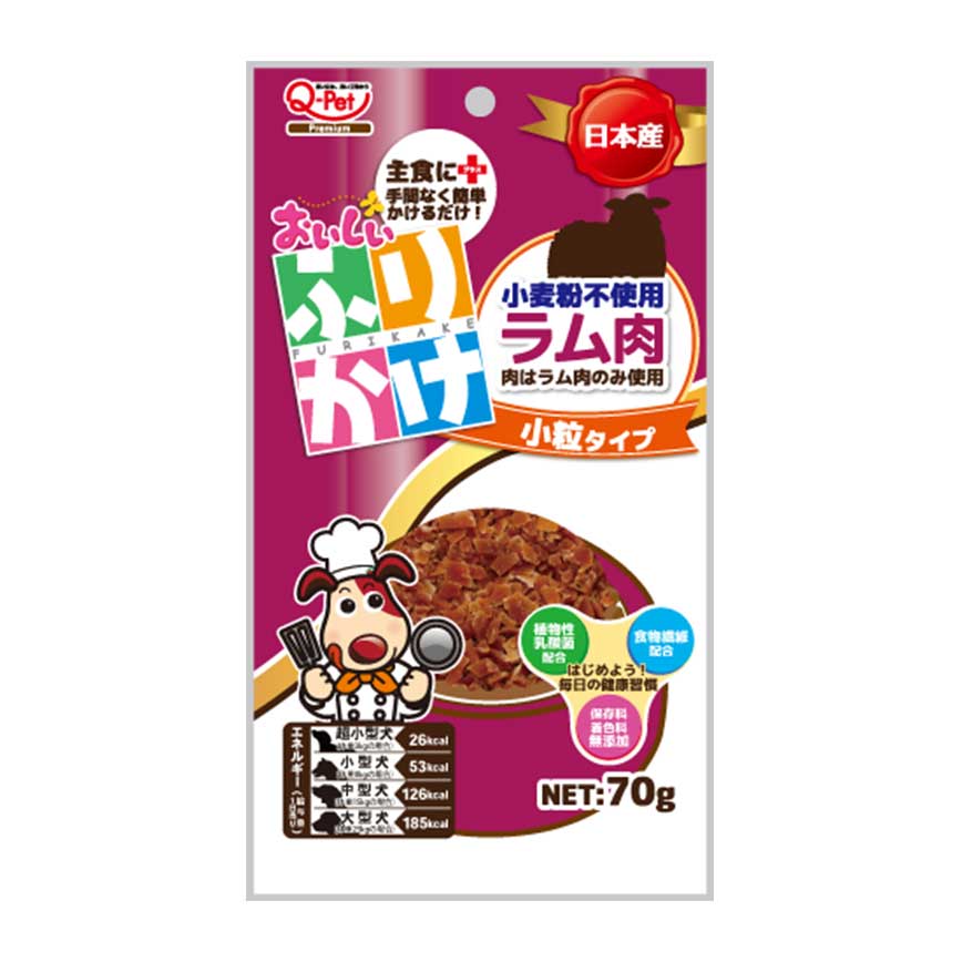 日本Q-PET 狗小食 おいしいふりかけ 羊肉小粒 70g (賞味期限 2022.03.31) 圖 1