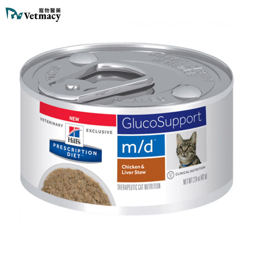 Hills 處方糧 貓罐頭 m/d 血糖及體重管理配方 雞肉 5.5oz (4281) (TBS)