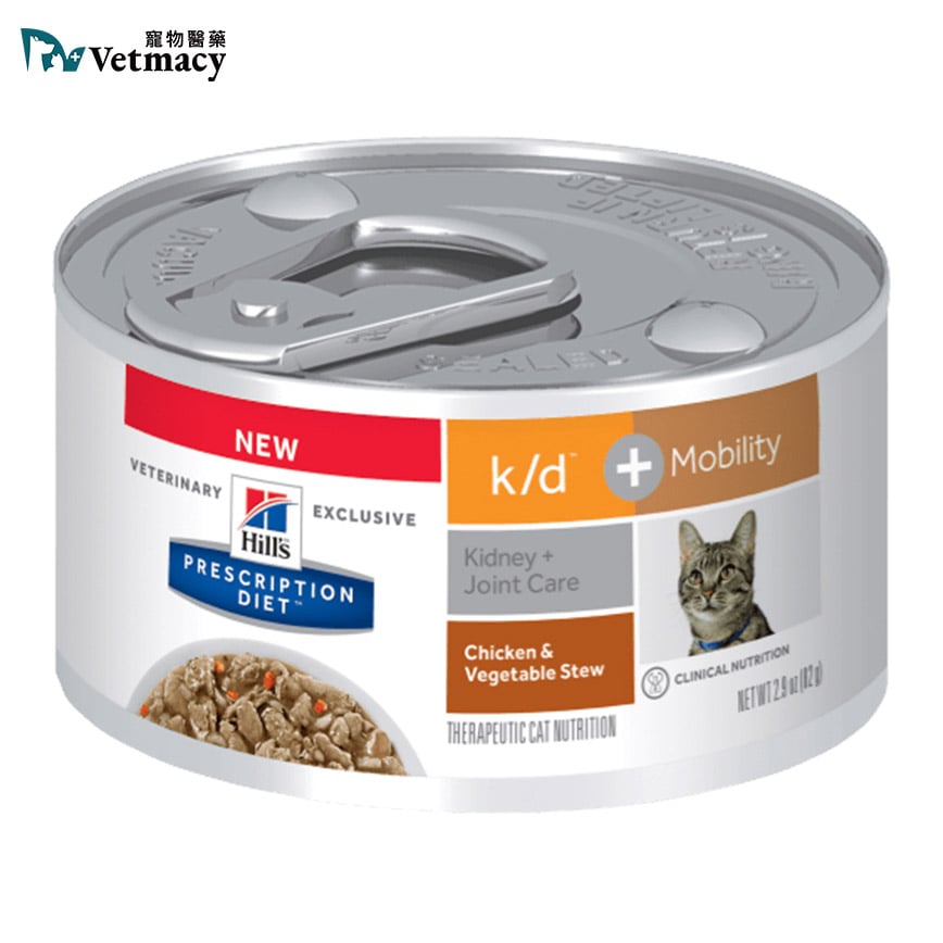 Hills 處方糧 貓罐頭 k/d 腎臟及關節護理配方 雞肉燉蔬菜 2.9oz (10858/3393)