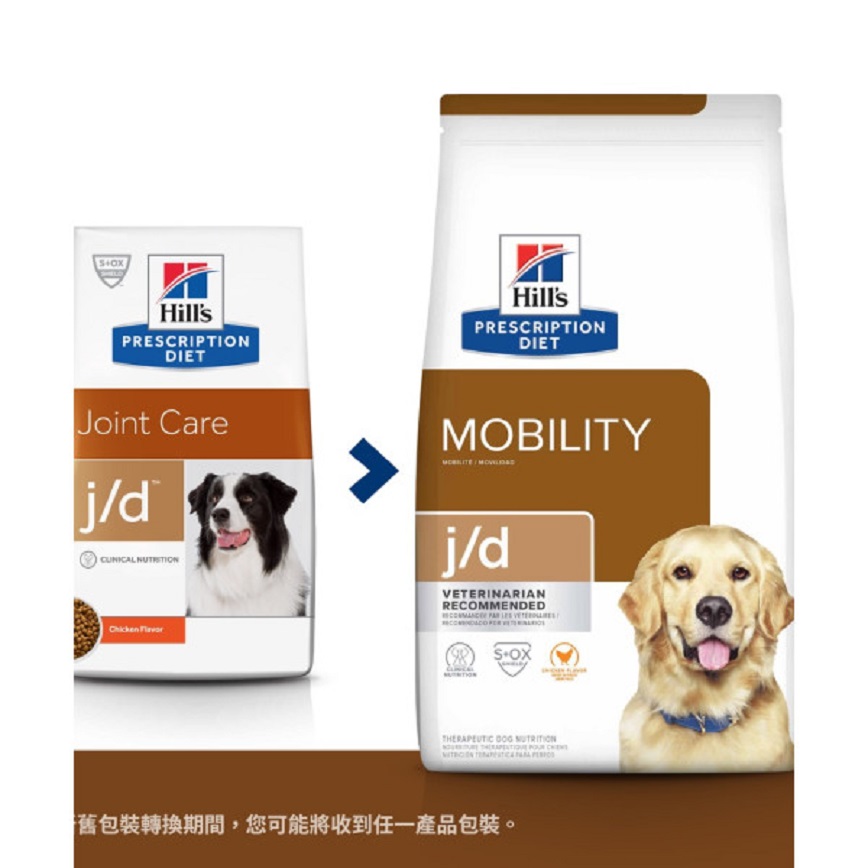 Hills 處方糧 狗糧 j/d 關節護理配方 8.5lbs (8620) 圖 2