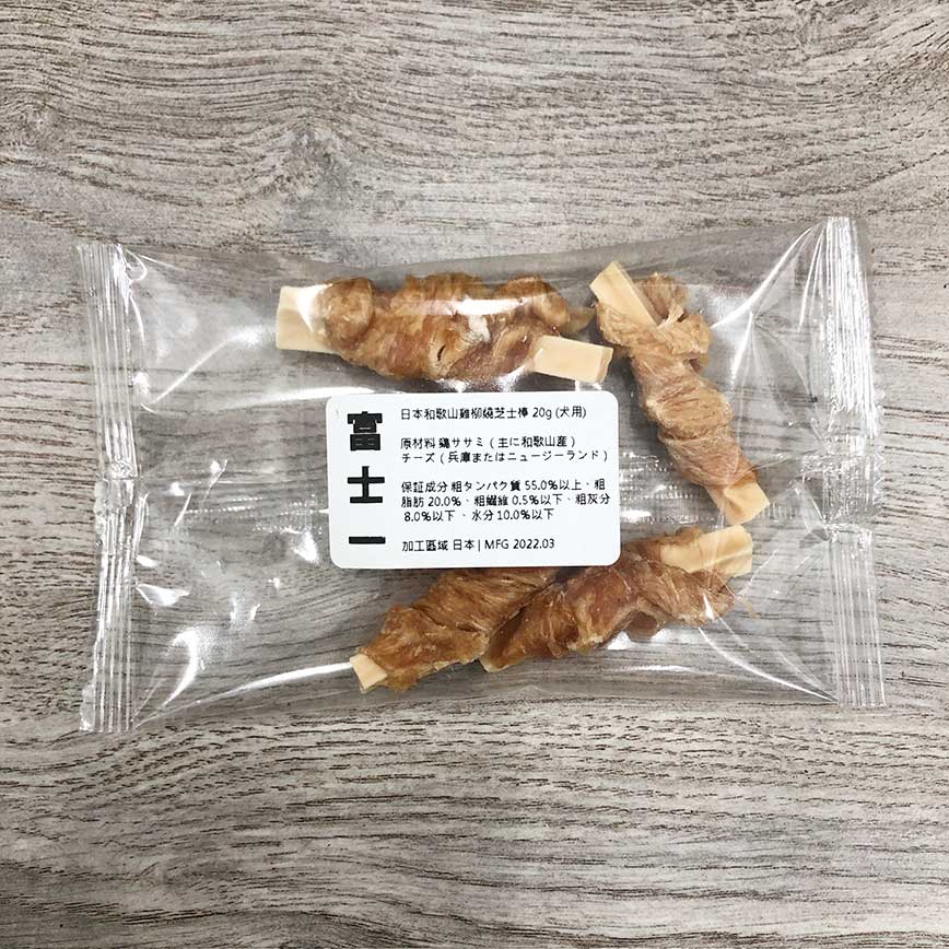 富士一 寵物小食 日本和歌山雞柳繞芝士棒 約20g (停售)