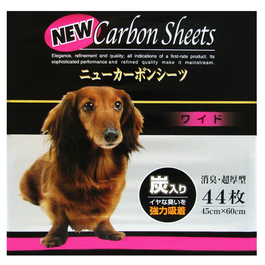 Carbon Sheets 狗尿墊 日本炭尿片 45cm x 60cm 44片