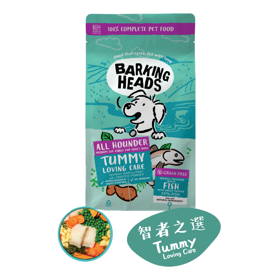 Barking Heads 狗糧 無穀物全天然防敏成犬配方 深海魚 2kg (BHFD2) (藍色) (新舊包裝隨機)