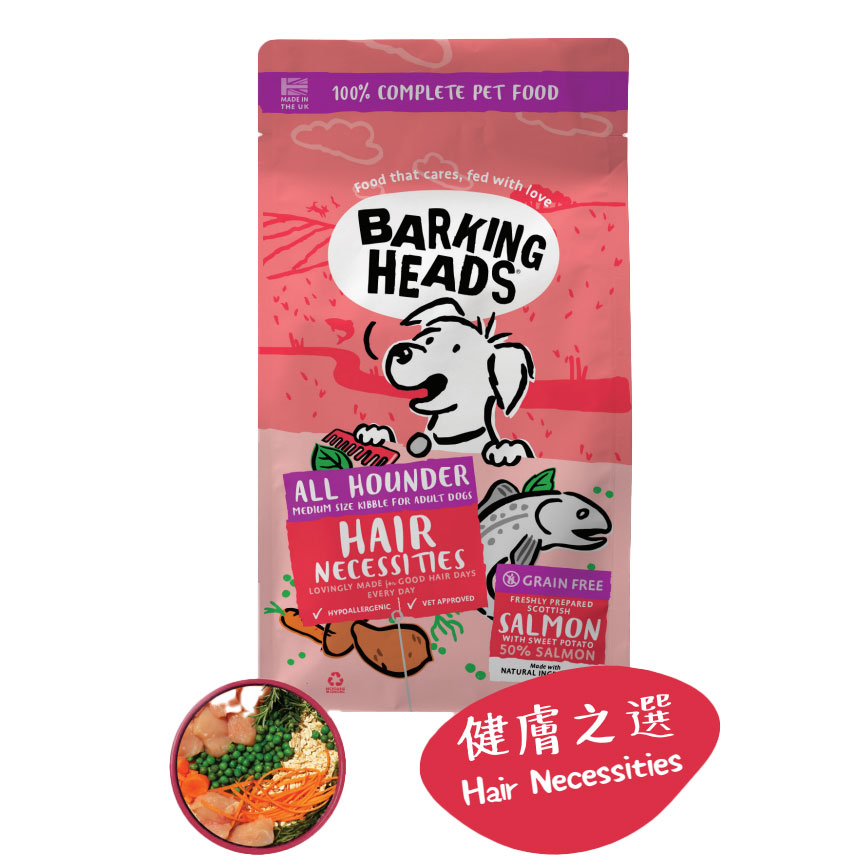 Barking Heads 狗糧 無穀物全天然成犬配方 三文魚配方 12kg (BHS12) (蟹紅色) (新舊包裝隨機)