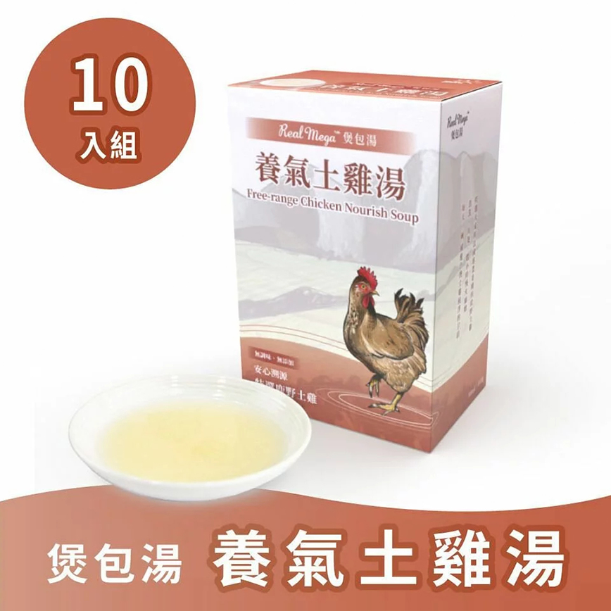 Real Mega 營養補給品 煲包湯系列 養氣土雞湯 50ml × 10包