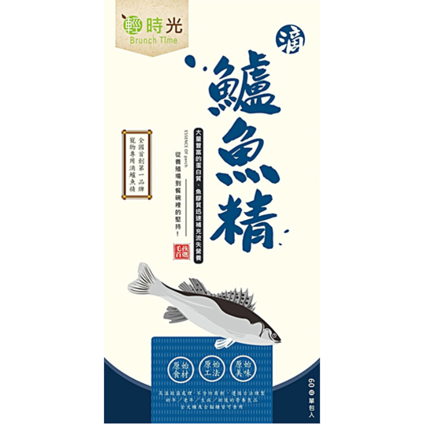 Brunch Time輕時光 保健品 盒裝滴精 鱸魚精 60g 圖 1