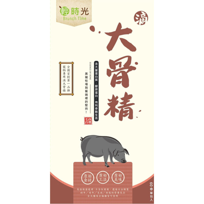 輕時光 保健品 盒裝滴精 大骨精 60g