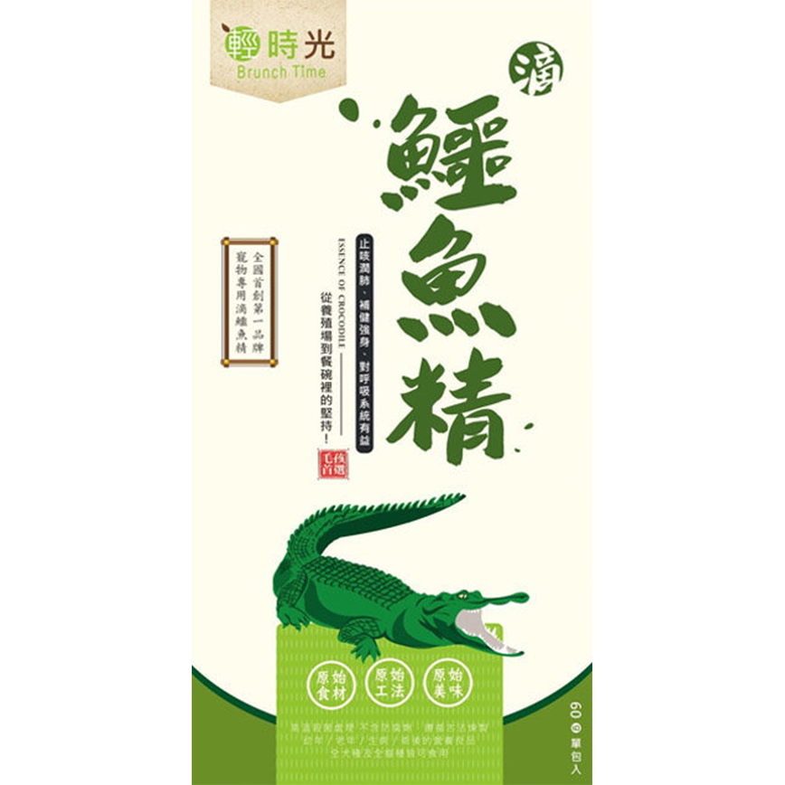 Brunch Time輕時光 保健品 盒裝滴精 鱷魚精 60g 圖 1