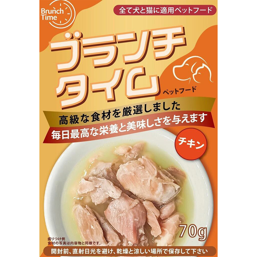 Brunch Time輕時光 貓狗適用鮮肉包 雞肉 70g (TBS)