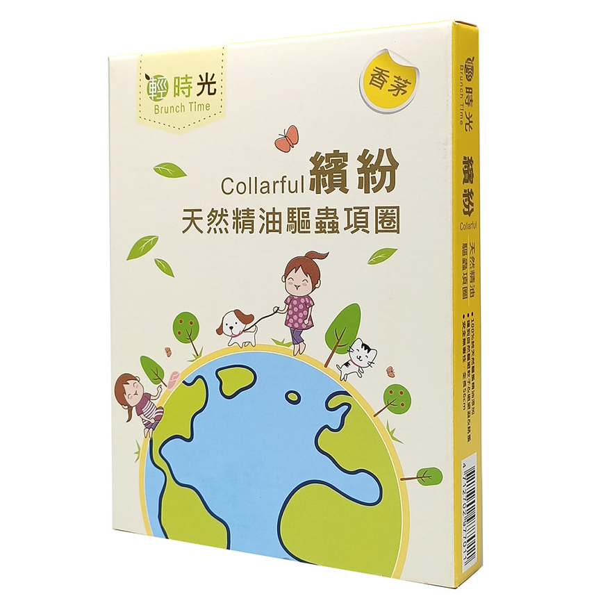 Brunch Time輕時光 驅蚤項圈 香茅味 56cm