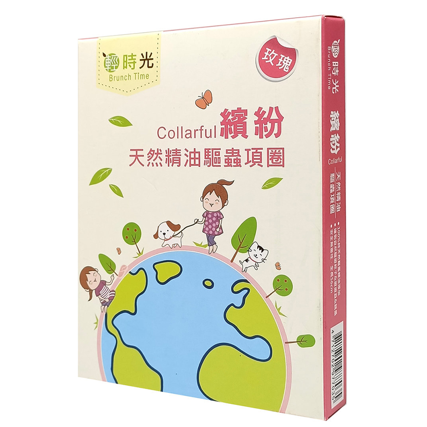 Brunch Time輕時光 驅蚤項圈 玫瑰味 56cm 圖 1