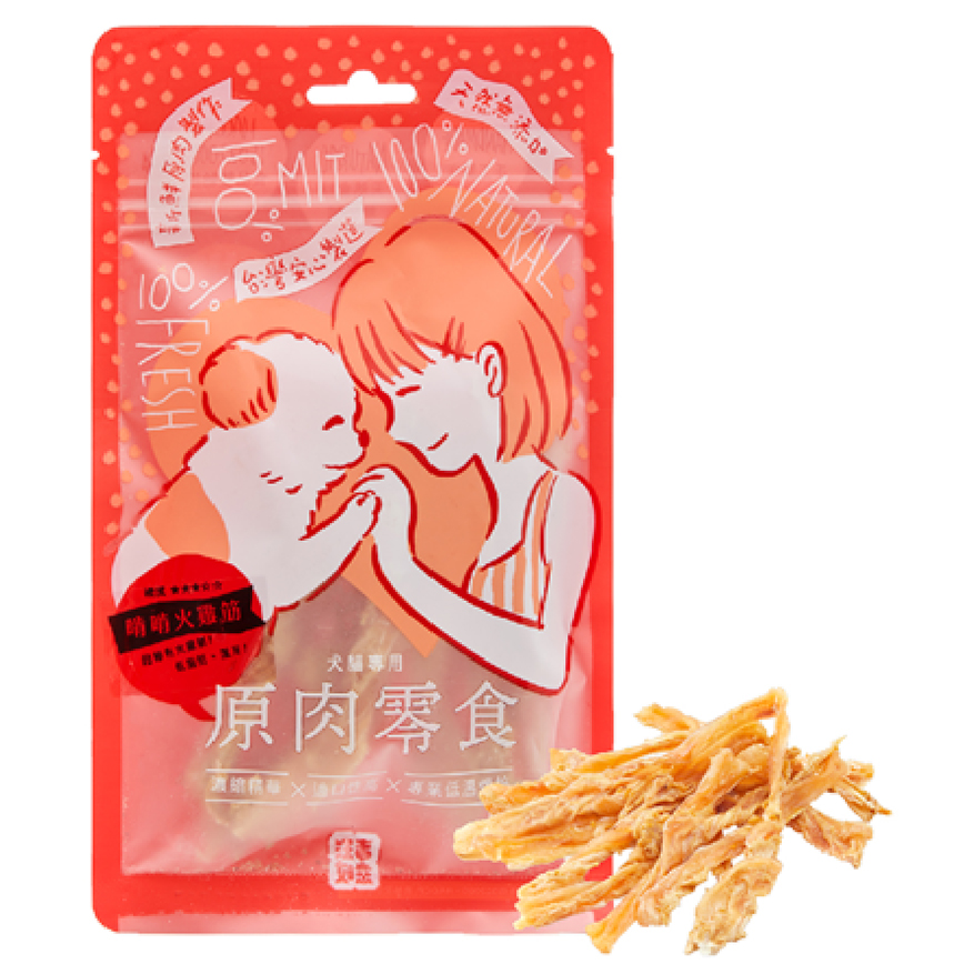 汪事如意 狗小食 啃啃火雞筋