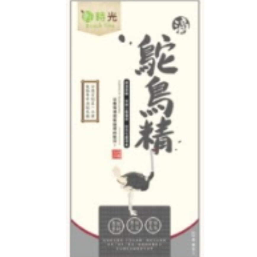 Brunch Time輕時光 保健品 盒裝滴精 鴕鳥精 60g