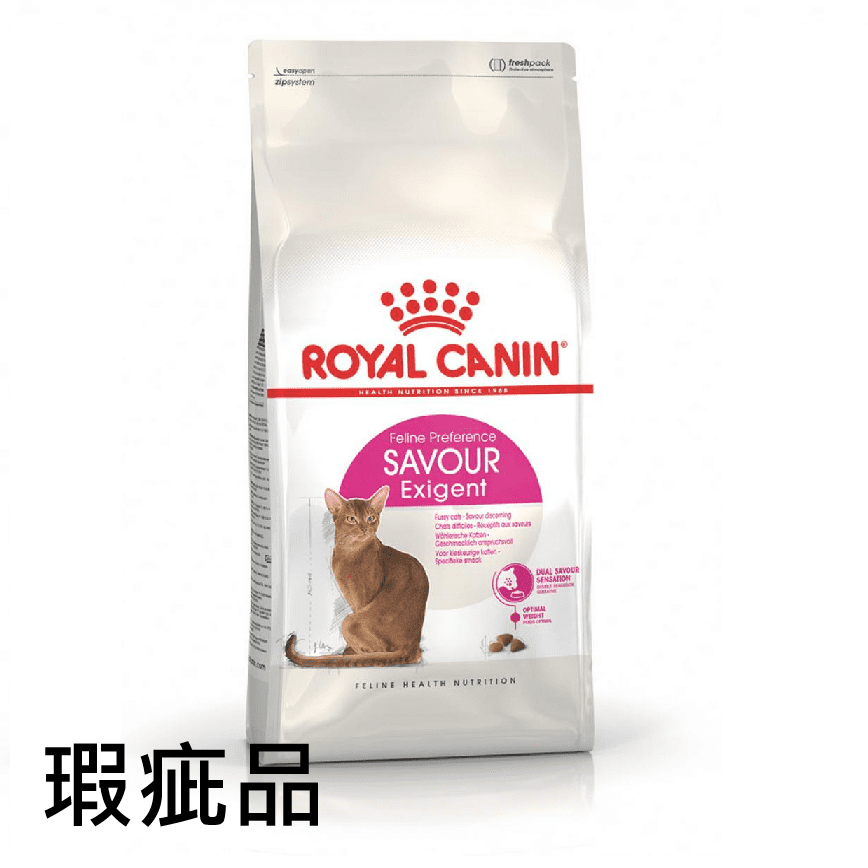 Royal Canin 貓糧 法國皇家貓糧 超級挑咀配方 EXS 2kg (2531020010) (瑕疵品) 停售 圖 1