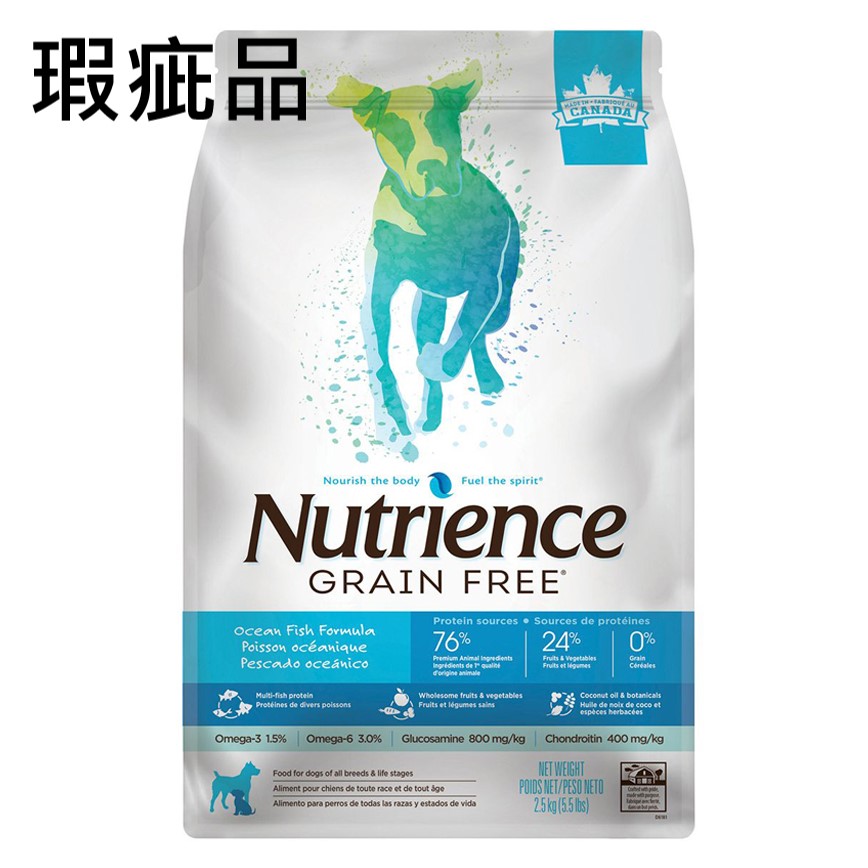 Nutrience 無穀物狗糧 全犬配方 七種魚 5.5lb 2.5kg (D6181) (瑕疵品) 圖 1