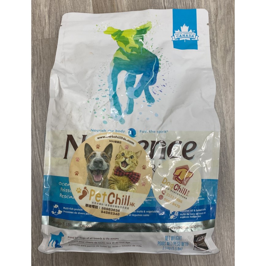 Nutrience 無穀物狗糧 全犬配方 七種魚 5.5lb 2.5kg (D6181) (瑕疵品) 圖 2
