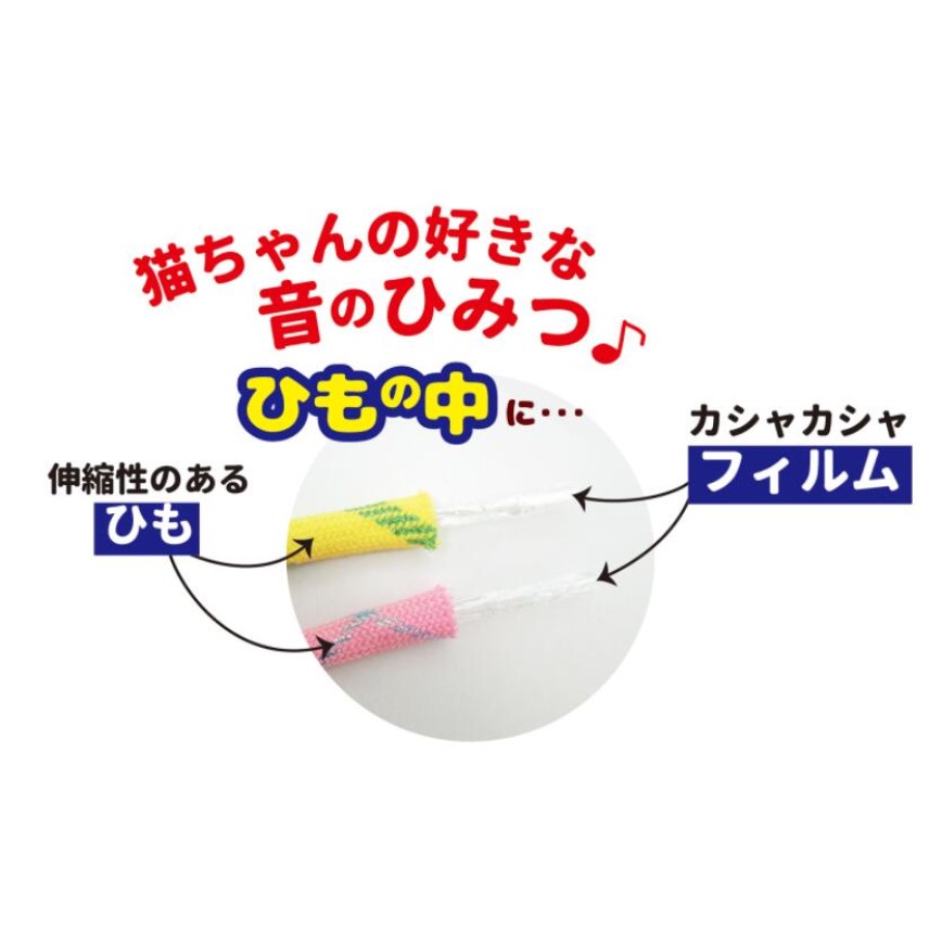 日本Petz Route 貓玩具 長繩逗貓棒 圖 4