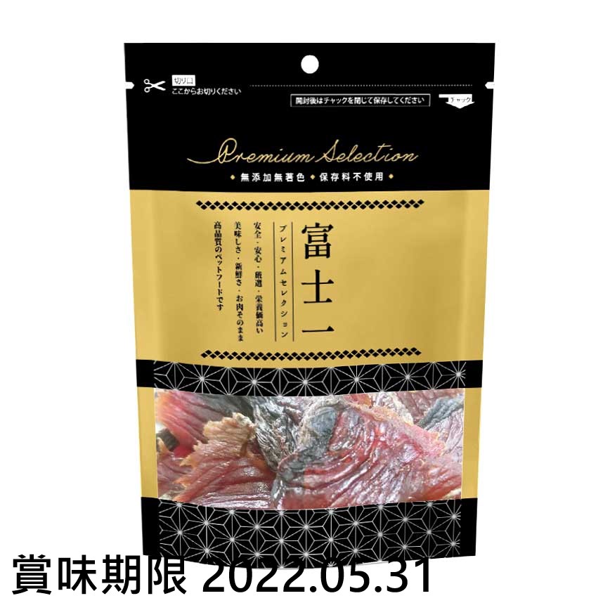 富士一 凍乾小食 日本脫水無添加 鰹魚塊 50g (貓犬用) (賞味期限 2022.05.31) (停售) 圖 1