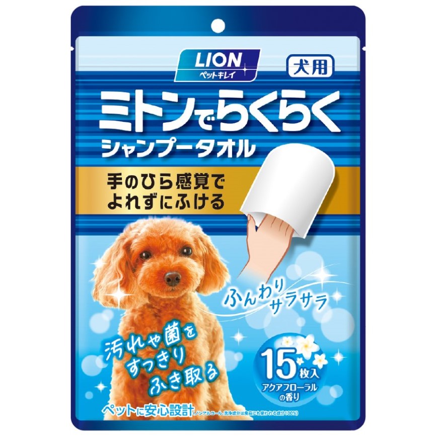 日本獅王LION Pet 輕鬆乾洗毛巾手套 花香味 犬用 15枚