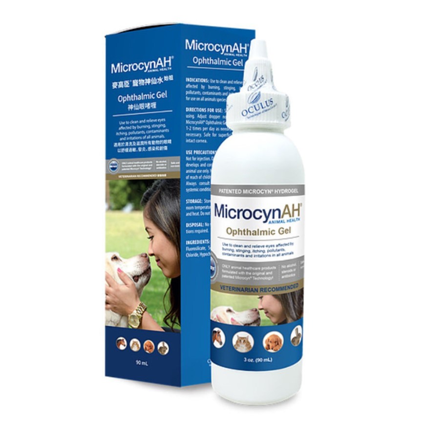 MicrocynAH 神仙眼啫喱 3oz 90ml (M1067HK) 圖 2