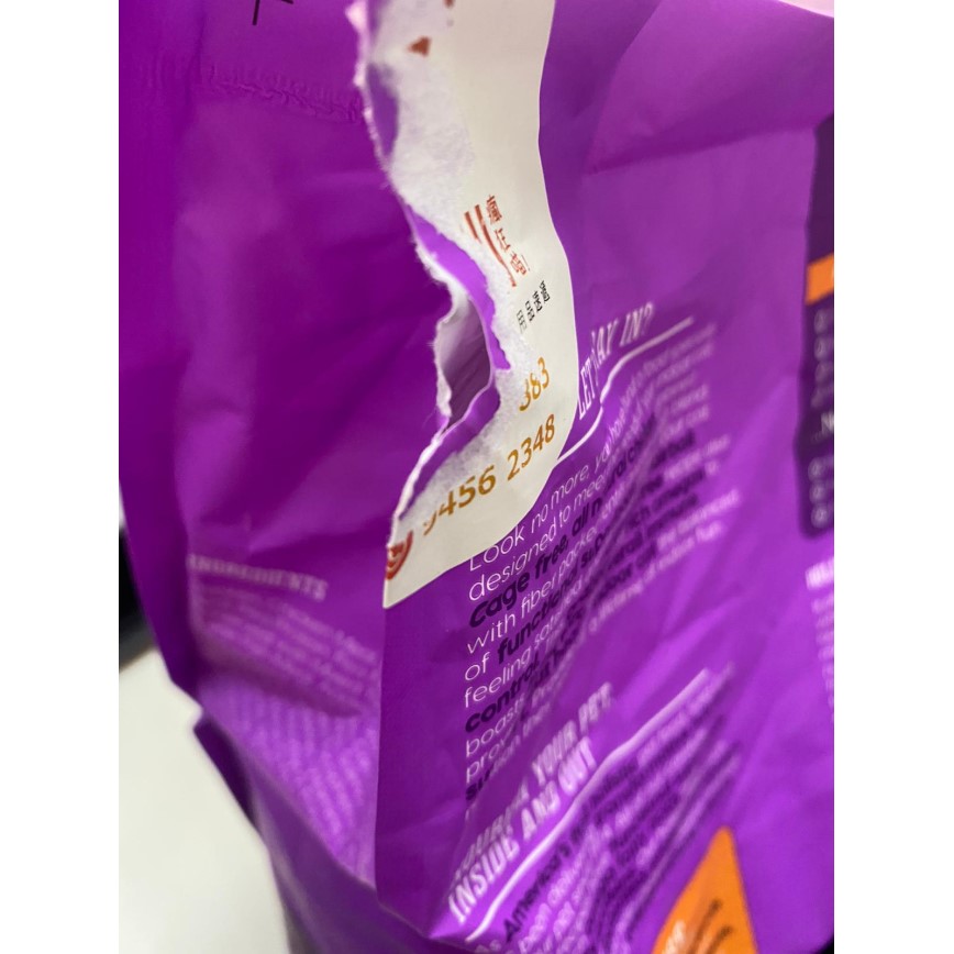 Solid Gold 素力高 貓糧 無穀物室內配方 雞肉味 Let's Stay In 6lb (SG254A) (破損品) 圖 2