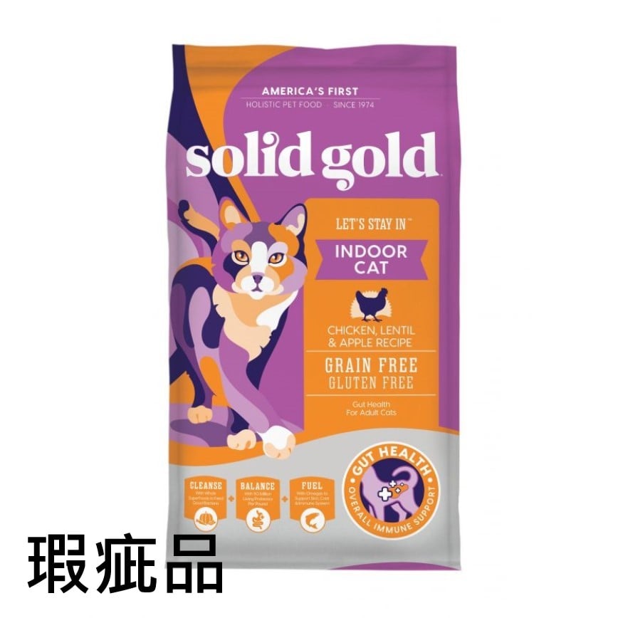 Solid Gold 素力高 貓糧 無穀物室內配方 雞肉味 Let's Stay In 6lb (SG254A) (破損品)