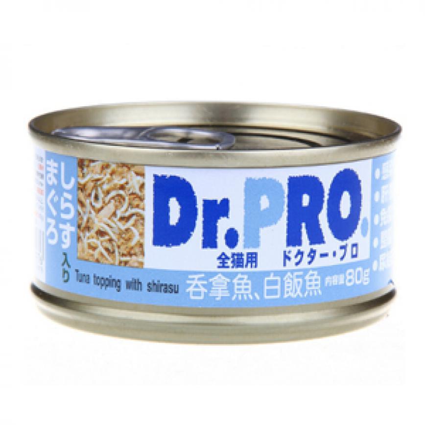 Dr. PRO 全機能貓罐頭 吞拿魚.白飯魚味 80g (湖水藍) (DP25976C) 圖 1