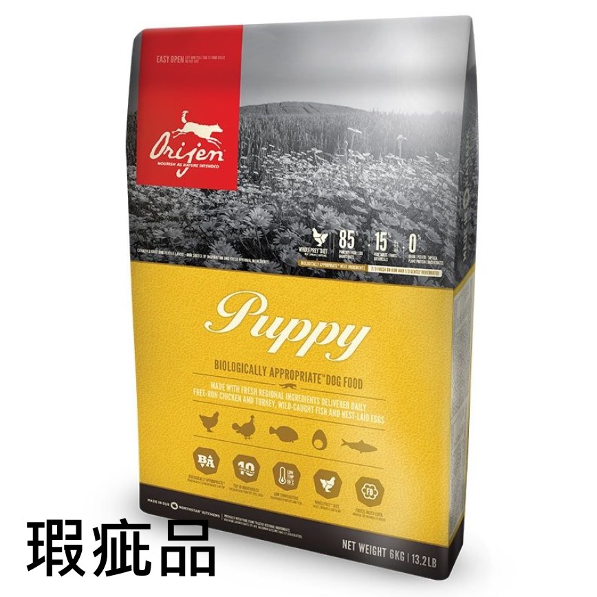 Orijen 狗糧 渴望狗糧 狗糧 無穀物幼犬狗糧ODP2K Puppy 2kg (瑕疵品) 圖 1