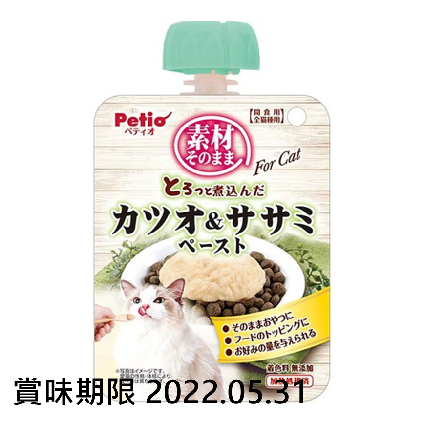 Petio 貓零食 燉煮低脂鰹魚&雞胸肉醬 (腸道健康) 原汁原味 (90602252) (賞味期限 2022.05.31) 圖 1