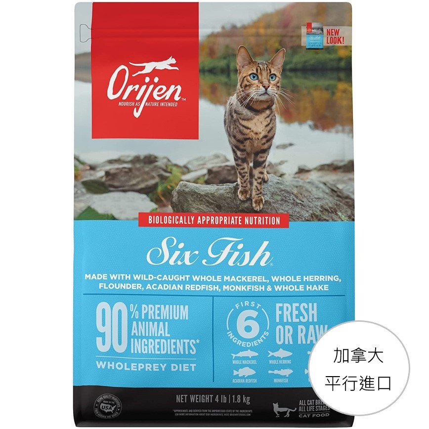 Orijen 貓糧 渴望貓糧 貓糧 無穀物貓糧 Six Fish 六種魚 (新配方) 5.4kg (加拿大平行進口)