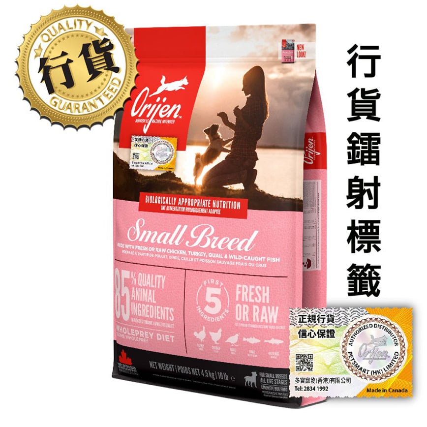 Orijen 狗糧 渴望狗糧 狗糧 無穀物小型成犬配方 1.8kg (ODSB18K) (新舊包裝隨機) 原裝香港行貨保證 圖 1