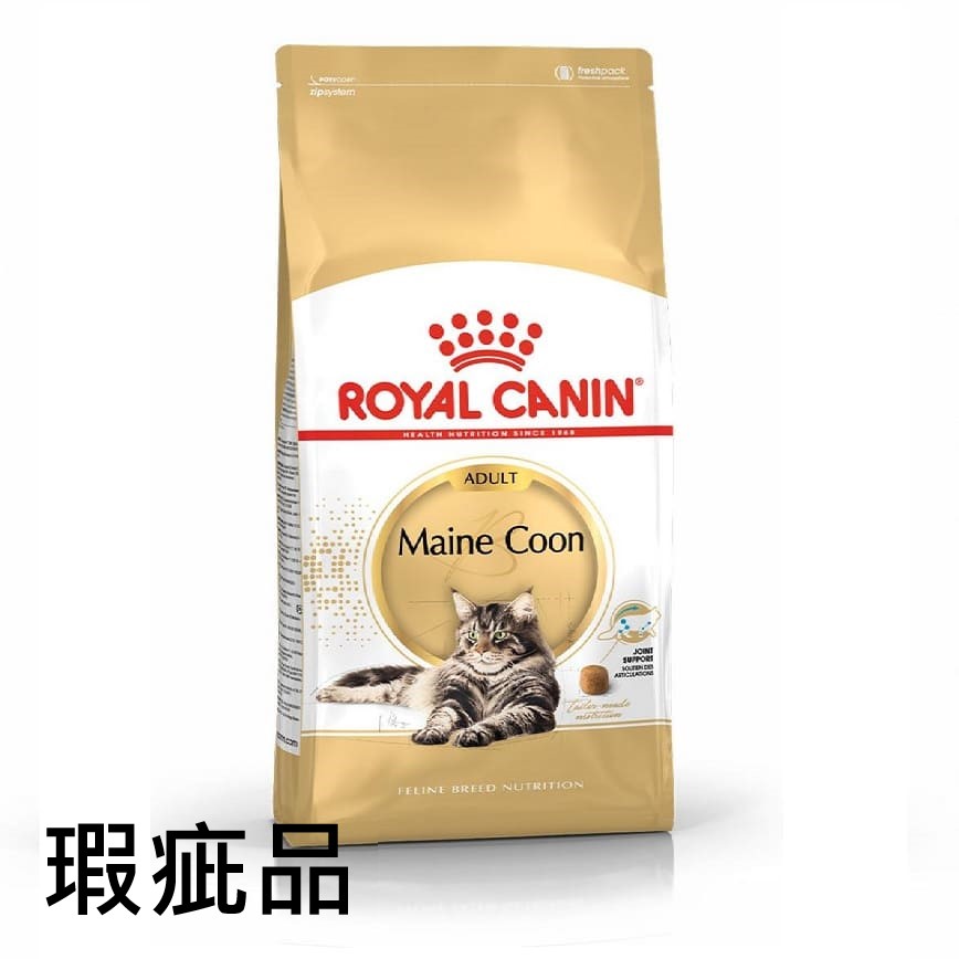 Royal Canin 法國皇家 緬因成貓配方 MCO 2kg (2550020010) (瑕疵品) 停售 圖 1