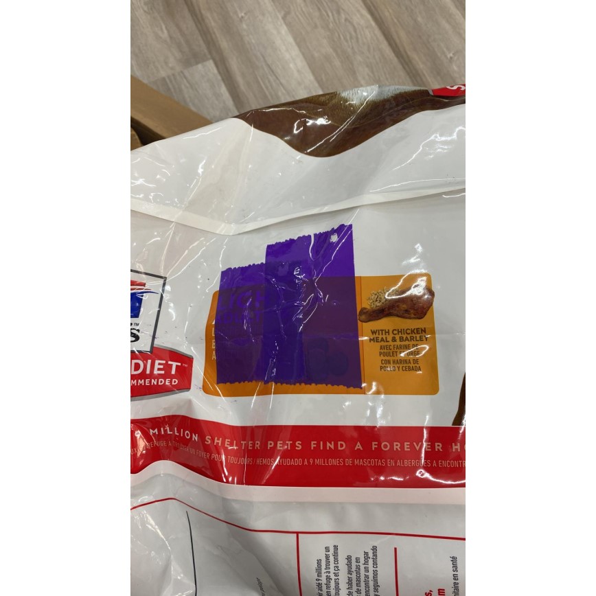 Hills 狗糧 成犬減肥標準粒配方 Adult Light Original Bites 15kg (1127HG) (瑕疵品) 圖 2