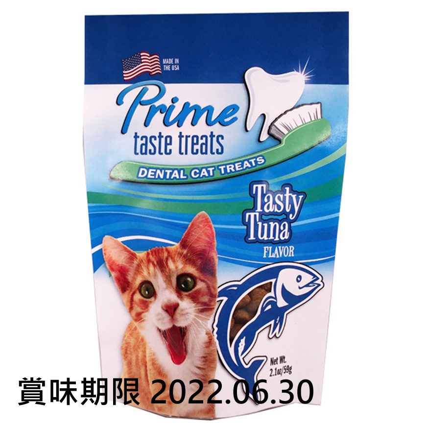 Prime Taste Treats 貓貓潔齒粒 吞拿魚味 2.1oz (3295) (賞味期限 2022.06.30) 圖 1